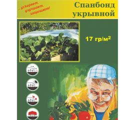 Спанбонд 10x1.6 м, 17 г/м, СУФ, белый ООО КЗНМ 531654 