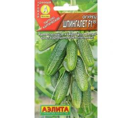АЭЛИТА Огурец Шпингалет F1 Парт 10шт Аэлита 00-00593610 