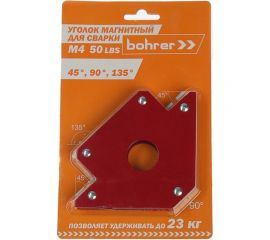 Уголок магнитный для сварки M4 (45, 90, 135 градусов; удержание до 50LBS/23 кг) Bohrer 71230450 