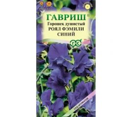 Чина душистый горошек ГАВРИШ Роял Фэмили, Синий 1.0 г Сад ароматов 004191 