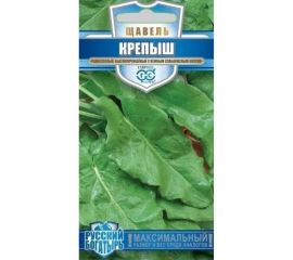 Семена ГАВРИШ Щавель Крепыш 0.2 г Русский богатырь 1026997539 