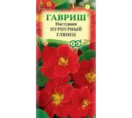 Настурция ГАВРИШ Пурпурный глянец махр. 1.0 г 1999945200 