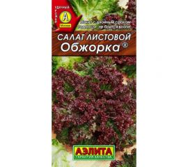 Салат АЭЛИТА Обжорка листовой 0,5г 00-00571463 