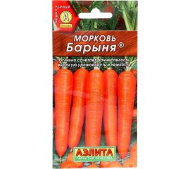 Морковь АЭЛИТА Барыня 2г 00-00569553 