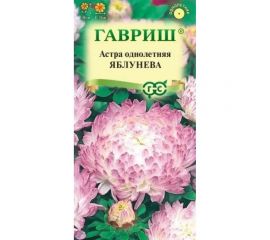 Семена ГАВРИШ Астра Яблунева однолетняя (пионовидная яблоневый цвет), 0.3 г 000562 