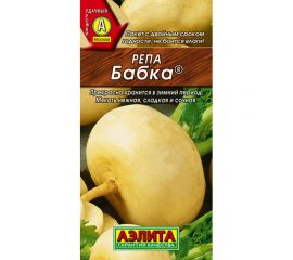 Репа АЭЛИТА Бабка 1г 00-00571445 