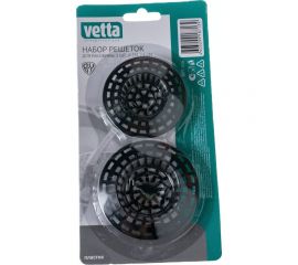 Набор решеток для раковины VETTA 2 шт, пластик, 6 см, 7,4 см BAW6154H 889-036 