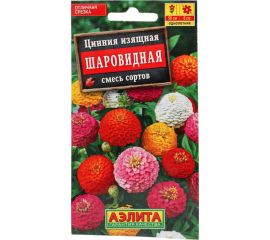 Цинния АЭЛИТА Шаровидная, смесь окрасок Одн, 0,5г 00-00574868 