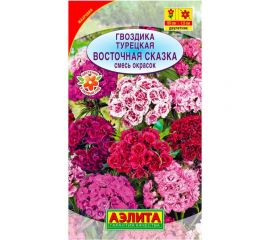 Гвоздика АЭЛИТА Восточная сказка турецкая махровая, смесь окрасок Дв, 0,5г 00-00570223 