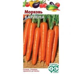 Семена ГАВРИШ Морковь Карлена 2.0 г 10004366 