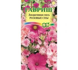 Декоративная смесь ГАВРИШ Розовые сны 0,5 г 1800 