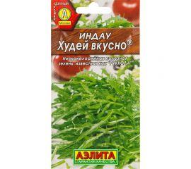 Индау (руккола) АЭЛИТА Худей вкусно 0,3г 00-00586142 