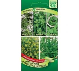 Кухонные пряности ГАВРИШ для консервирования и солений, 3,1 г 1999943255 