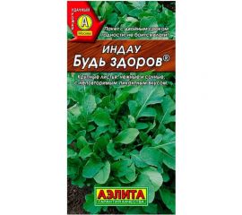 Индау (руккола) АЭЛИТА Будь здоров 0,3г 00-00578941 