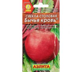 Свекла АЭЛИТА столовая Бычья кровь 2г 00-00569612 