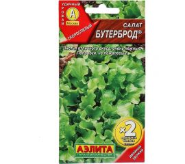 Салат АЭЛИТА Бутерброд листовой 0,5г 00-00571454 