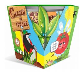 Набор Агроуспех СКАЗКИ НА ГРЯДКЕ томат Дюймовочка семена 5 шт. 110387 