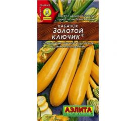 Кабачок цуккини АЭЛИТА Золотой ключик 1г 00-00565607 