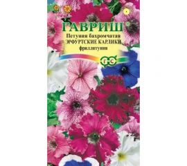 Семена ГАВРИШ Петуния Эрфутские карлики бахромчатая, 7 шт., гранулированные, пробирка 1071856382 