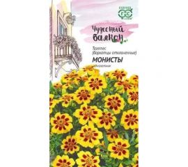 Бархатцы ГАВРИШ откл. Монисты (Тагетес), 0,3 г, серия, Чудесный балкон 10002132 