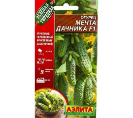 АЭЛИТА Огурец Мечта дачника F1 Ор. А Парт Зеленая гирлянда, 10шт Аэлита 00-00569869 