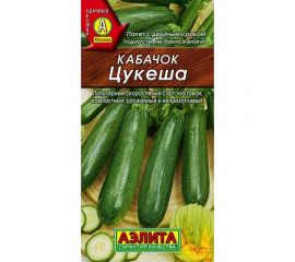 Кабачок цуккини АЭЛИТА Цукеша 2г 00-00571722 