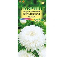 Семена ГАВРИШ Астра Королевская белая, однолетняя (пионовидная), 0,3 г 10006974 