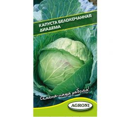 Семена Агрони Капуста белокочанная ДИАДЕМА F1 7156 