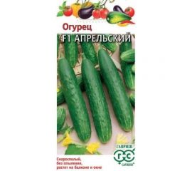 Семена ГАВРИШ Огурец Апрельский 10 шт 001215 