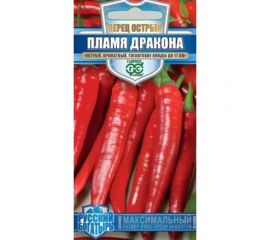 Перец ГАВРИ?? острый Пламя Дракона* 0,1 г серия Русский богатырь 1071858172 