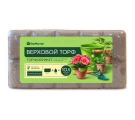 Верховой торф БиоМастер Торфобрикет раскисленный, 10 л УП000010027 