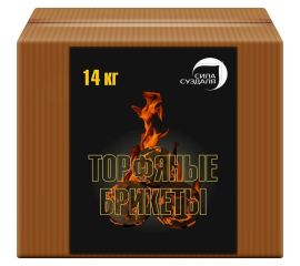 Торфяные топливные брикеты Сила Суздаля 14 кг 4680004061250 