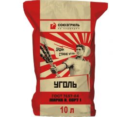 Уголь Союзгриль 10 л 1 N1-F04 