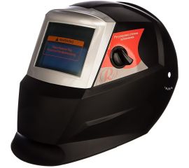 Маска сварочная Ресанта МС 3 65/15 