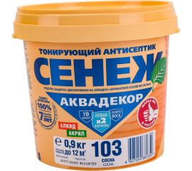 Антисептик для дерева СЕНЕЖ АКВАДЕКОР Х2-103 сосна, 0.9 кг 11040 