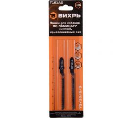 Пилки для лобзика Т101АО по ламинату, чистый, криволинейный рез 76х50 мм, 2 шт. Вихрь 73/10/5/3 