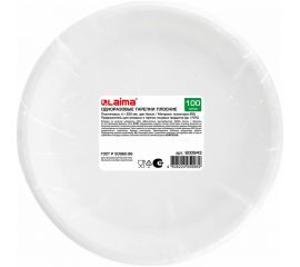 Одноразовые тарелки ЛАЙМА Бюджет 100 шт 600943 