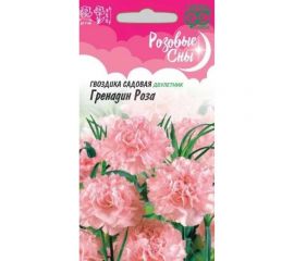 Гвоздика садовая ГАВРИШ Гренадин Роза, 0,05 г. серия Розовые сны 1071857806 