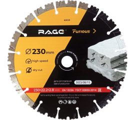 Диск алмазный сегментированный по железобетону и камню 230 мм rage furious VIRA 600131 