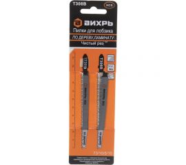 Пилки для лобзика Т308В по дереву, ламинату, чистый рез 116x90 мм, 2 шт. Вихрь 73/10/5/10 