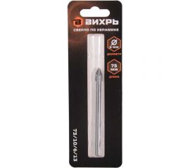 Сверло по керамике и стеклу 6 мм, 1 шт. в блистере Вихрь 73/10/6/13 