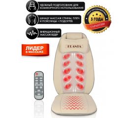 Массажная накидка шиацу Planta MN-600 