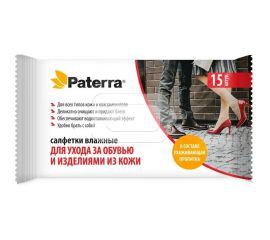 Влажные салфетки PATERRA Для обуви и изделий из кожи 15 шт. в упаковке, размер салфетки 15x17 см 104-083 