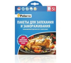 Пакеты для запекания PATERRA размер М, 30х40 см, 5 шт в упаковке, 12 мкм 109-198 