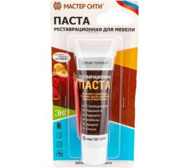 Реставрационная паста Мастер Сити (туба 30 мл; блистер; серый темный) 2091005 