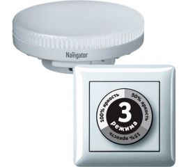 Лампа Navigator 93 871 NLL-GX53-10-230-4K-3STEPDIMM 29368 93871 