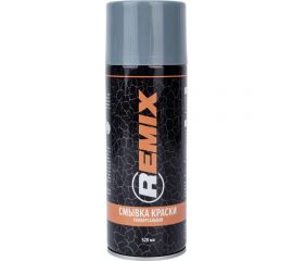 Смывка краски REMIX универсальная, 520 мл, аэрозоль RM-SPR07 