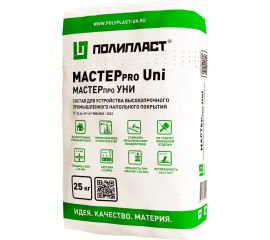 Промышленный наливной пол Полипласт Мастерпро Уни 25кг MasProUni 