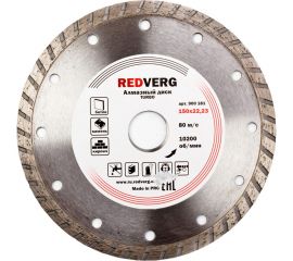 Круг алмазный сплошной TURBO по бетону и кирпичу (150х22.23 мм) REDVERG 6621290 