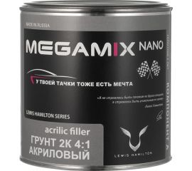 Акриловый грунт Megamix 2К HS светло-серый, 800 гр 2000000028743 